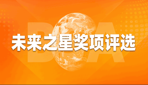 天津市投票活动1